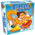 開心滑水梯樂園 Slide Blast 開心滑水梯樂園 Slide Blast