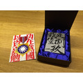 我是陸捌玖 54689_1 我是陸捌玖 54689_1