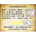調香師香味卡補充包The Terfumer Fragrance Card Refil Pack_1 調香師香味卡補充包The Terfumer Fragrance Card Refil Pack_1