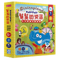 幫幫遊樂園 Dinineyland 幫幫遊樂園 Dinineyland