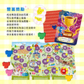 幫幫遊樂園 Dinineyland_2 幫幫遊樂園 Dinineyland_2