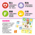 幫幫遊樂園 Dinineyland_1 幫幫遊樂園 Dinineyland_1