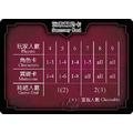 狼之血 Blood of the Werewolf (繁)狼的血_3 狼之血 Blood of the Werewolf (繁)狼的血_3