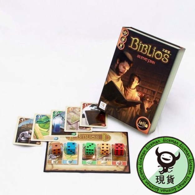 文獻室 Biblios  文獻室 Biblios