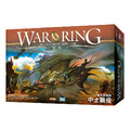 魔戒聖戰 WAR OF THE RING-中文版 (第二版) 魔戒聖戰 WAR OF THE RING-中文版 (第二版)