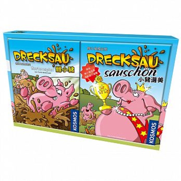 ▌遊戲套餐 ▌髒小豬 + 擴充小豬選美 Drecksau+Sauschon