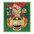 教父風雲:紅色革命Mafia de Cuba Revolución(繁)_1 教父風雲:紅色革命Mafia de Cuba Revolución(繁)_1