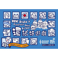 還試好遊戲We didn't playtest it either 還試好遊戲We didn't playtest it either