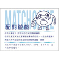還試好遊戲We didn't playtest it either_3 還試好遊戲We didn't playtest it either_3