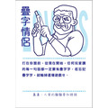 還試好遊戲We didn't playtest it either_5 還試好遊戲We didn't playtest it either_5