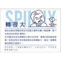 還試好遊戲We didn't playtest it either_4 還試好遊戲We didn't playtest it either_4