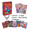 沉睡皇后|標準版/15周年版|Sleeping Queens_2 沉睡皇后|標準版/15周年版|Sleeping Queens_2