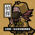 目擊者之夜 Night Of Witnesses_3 目擊者之夜 Night Of Witnesses_3