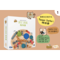 棒棒樂 Tasso Safari |豬朋狗友系列_1 棒棒樂 Tasso Safari |豬朋狗友系列_1