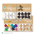 米寶|新天鵝堡|木製卡卡人|SWAN CarcaMan Meeple_1 米寶|新天鵝堡|木製卡卡人|SWAN CarcaMan Meeple_1