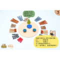 棒棒樂 Tasso Safari |豬朋狗友系列_3 棒棒樂 Tasso Safari |豬朋狗友系列_3