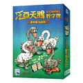 泛亞天鵝數字牌 經典版 Romme Classic 泛亞天鵝數字牌 經典版 Romme Classic