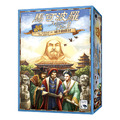 馬可波羅 II|可汗的託付 Marco Polo II : In the service of the khan 馬可波羅 II|可汗的託付 Marco Polo II : In the service of the khan