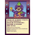 推翻蘇丹 Sultans of Karaya_3 推翻蘇丹 Sultans of Karaya_3