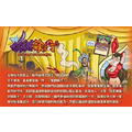推翻蘇丹 Sultans of Karaya_2 推翻蘇丹 Sultans of Karaya_2