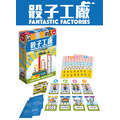 骰子工廠Fantastic Factories_1 骰子工廠Fantastic Factories_1