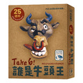 誰是牛頭王|25週年版|Take 6 25th Anniversary 誰是牛頭王|25週年版|Take 6 25th Anniversary