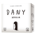達尼的次人格 DANY 達尼的次人格 DANY