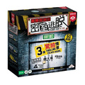 限時解鎖|密室逃脫|Escape Room the Game 限時解鎖|密室逃脫|Escape Room the Game