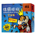 德國蟑螂|皇家版|Kakerlaken Poker Royal|二代 德國蟑螂|皇家版|Kakerlaken Poker Royal|二代