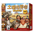 土狼在笑你|紙牌版|Coyote Card Game 土狼在笑你|紙牌版|Coyote Card Game
