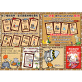 小白世紀 2021 Munchkin 2021_4 小白世紀 2021 Munchkin 2021_4