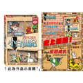 小白世紀 2021 Munchkin 2021_2 小白世紀 2021 Munchkin 2021_2
