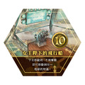 暗影奇襲|女王陛下的飛行船擴充|SHADOW RAIDERS : QUEEN MAJESTY AIRSHIP EX._1 暗影奇襲|女王陛下的飛行船擴充|SHADOW RAIDERS : QUEEN MAJESTY AIRSHIP EX._1