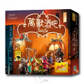 萬獸酒吧1|Beasty Bar 1|一代 萬獸酒吧1|Beasty Bar 1|一代