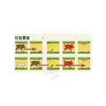 賽豬俱樂部 Galloping Pigs_3 賽豬俱樂部 Galloping Pigs_3