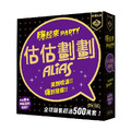 估估劃劃|嗨起來|Alias Party |四代_6 估估劃劃|嗨起來|Alias Party |四代_6