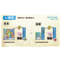 新演化論|海洋|豪華版 Oceans_5 新演化論|海洋|豪華版 Oceans_5