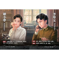 風聲|諜戰典藏繁體中文版 The Message_1 風聲|諜戰典藏繁體中文版 The Message_1