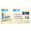 新演化論|海洋|豪華版 Oceans_4 新演化論|海洋|豪華版 Oceans_4