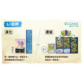 新演化論|海洋|豪華版 Oceans_3 新演化論|海洋|豪華版 Oceans_3