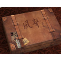 風聲|諜戰典藏繁體中文版 The Message 風聲|諜戰典藏繁體中文版 The Message