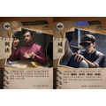 風聲|諜戰典藏繁體中文版 The Message_5 風聲|諜戰典藏繁體中文版 The Message_5