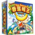 香蕉猴王 Top Banana 香蕉猴王 Top Banana