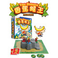 香蕉猴王 Top Banana_2 香蕉猴王 Top Banana_2