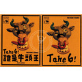 誰是牛頭王|基本版|Take 6 誰是牛頭王|基本版|Take 6