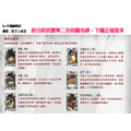 矮人礦坑|Saboteur 2|二代_3 矮人礦坑|Saboteur 2|二代_3