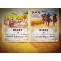 卡坦島|基本版|The Settlers of Catan_6 卡坦島|基本版|The Settlers of Catan_6