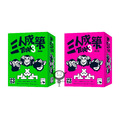 三人成築 TEAM 3 三人成築 TEAM 3