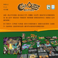 蔻拉大冒險 Cora Quest_3 蔻拉大冒險 Cora Quest_3