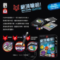 絕頂聰明|GANZ SCHÖEN CLEVER(That's Pretty Clever)|一代_3 絕頂聰明|GANZ SCHÖEN CLEVER(That's Pretty Clever)|一代_3